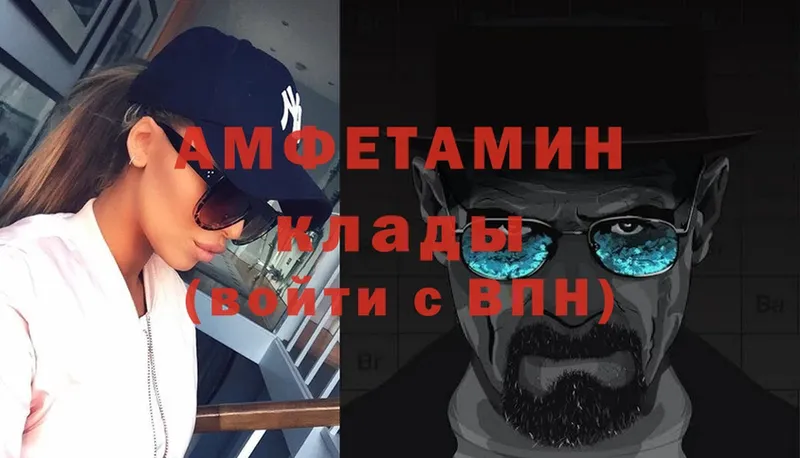 это официальный сайт  Болхов  АМФЕТАМИН 98% 