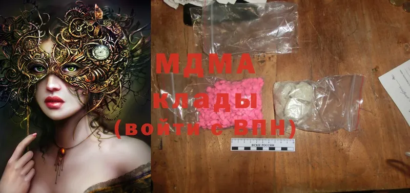 MDMA кристаллы  как найти   Болхов 